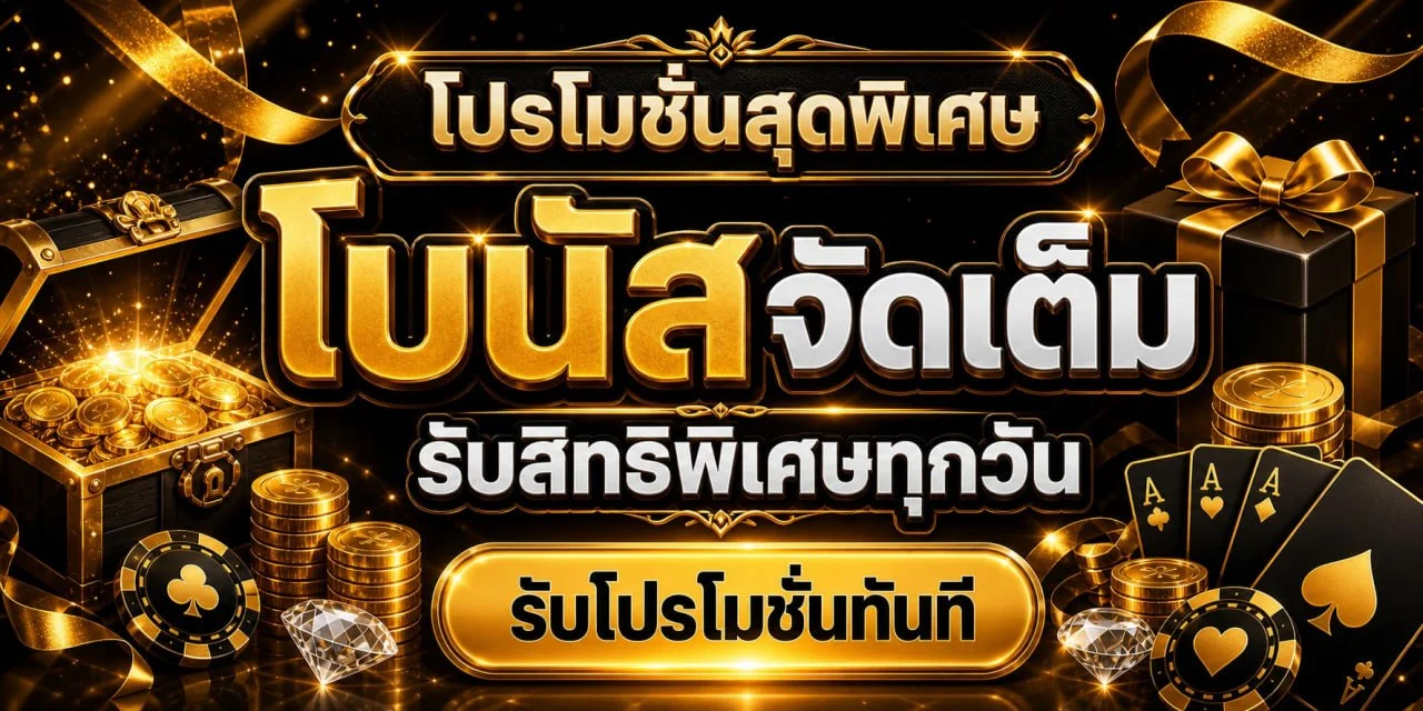 ONEWIN999 ทางเข้า สมัครสมาชิก สล็อตเว็บตรง