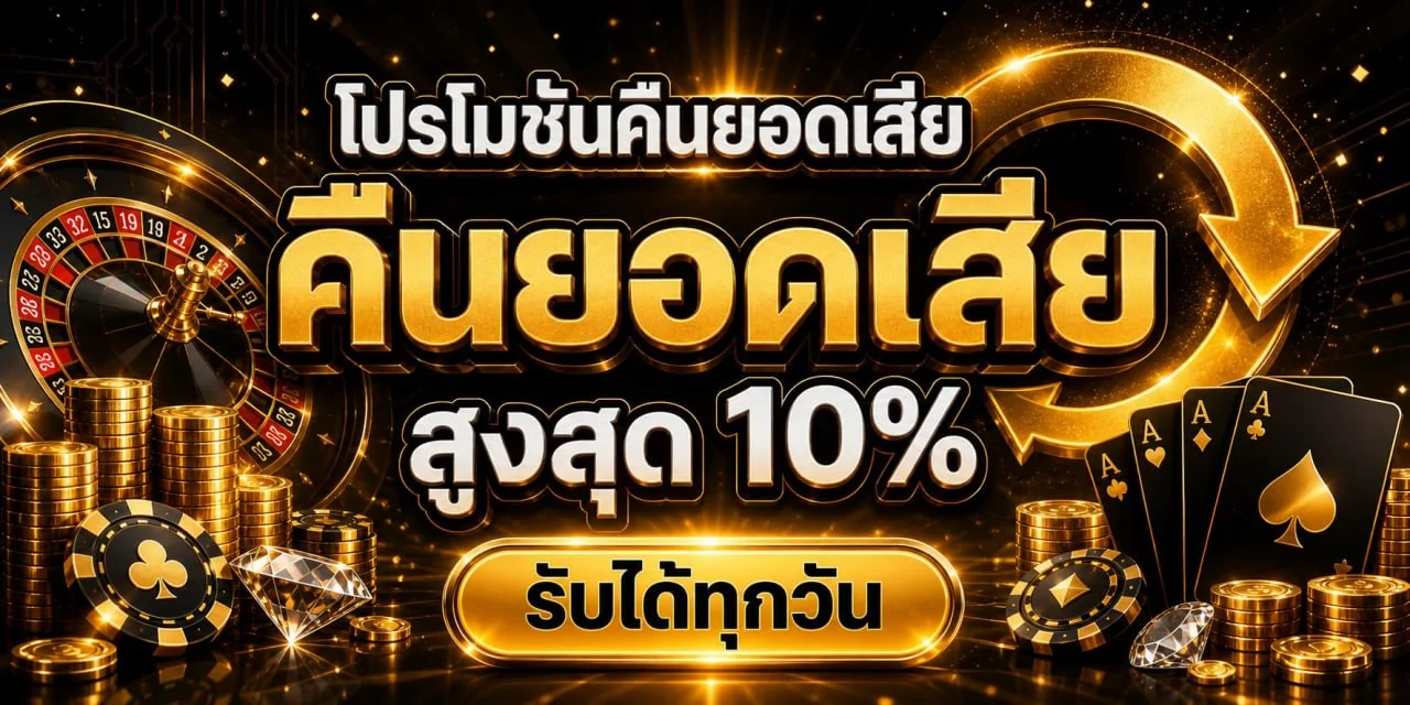 ONEWIN999 ทางเข้า สมัครสมาชิก สล็อตเว็บตรง